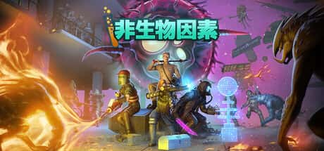 STEAM学习 非生物因素 Abiotic Factor 6G背景